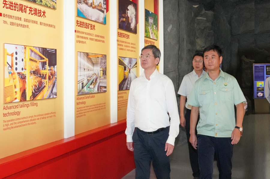 2024.06.23全國政協(xié)委員、省政協(xié)主席、黨組書記莊國泰蒞臨金徽股份指導(dǎo)工作.jpg