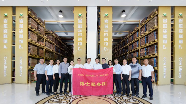 中組部、團(tuán)中央博士服務(wù)團(tuán)蒞臨金徽股份考察